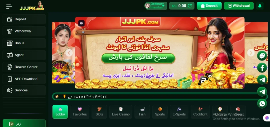 JJJPK Game download