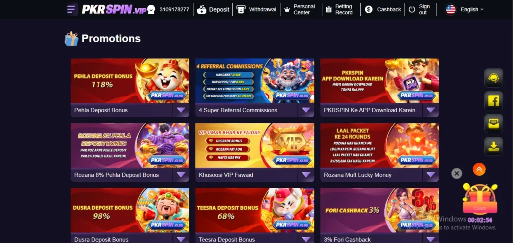 PKRSPIN Game download