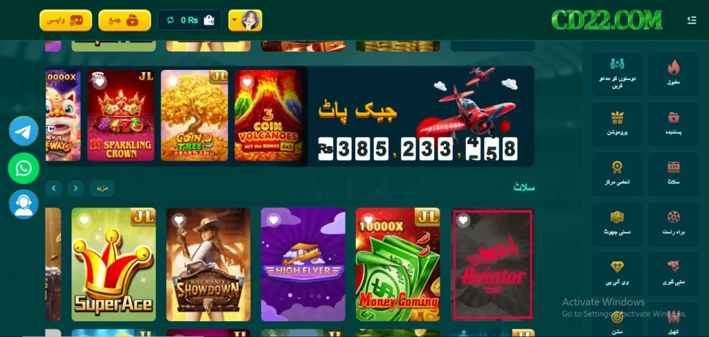 CD22 Game app