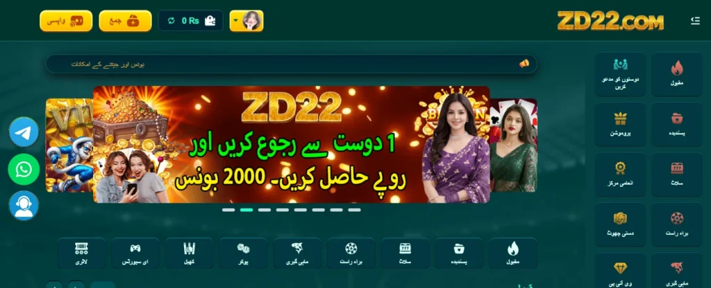 ZD22 Game