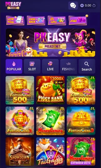 PKEasy Game