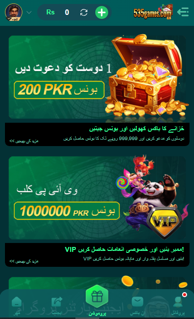 535Games