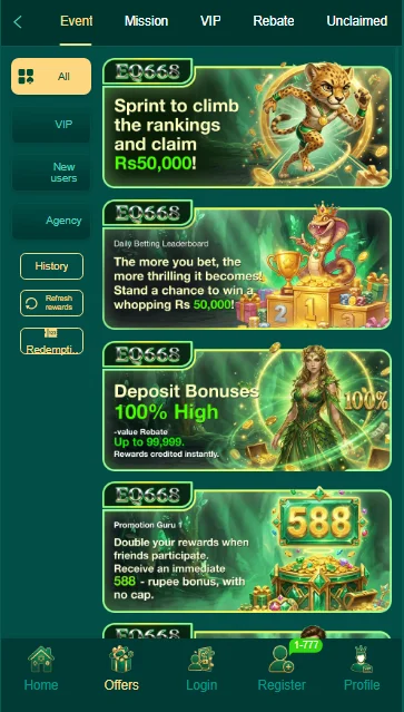 EQ668 Game