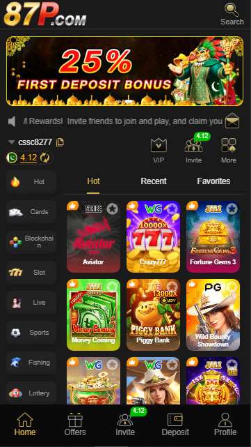 87P Game