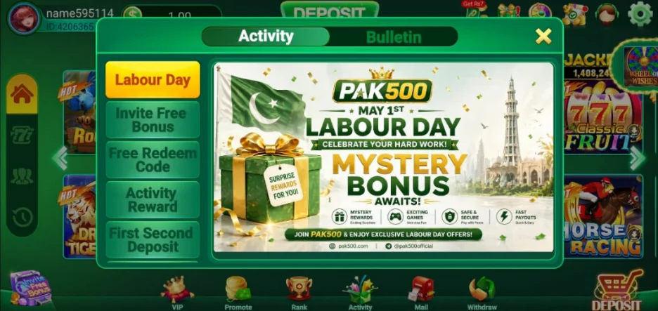 Pak500 Game app