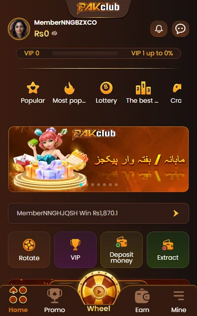 PakClub Game