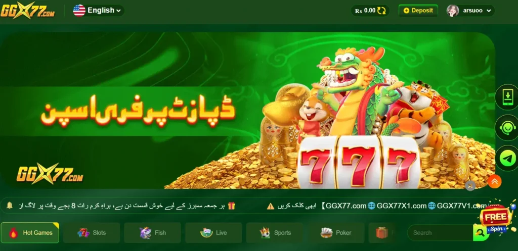 GGX77 GAME